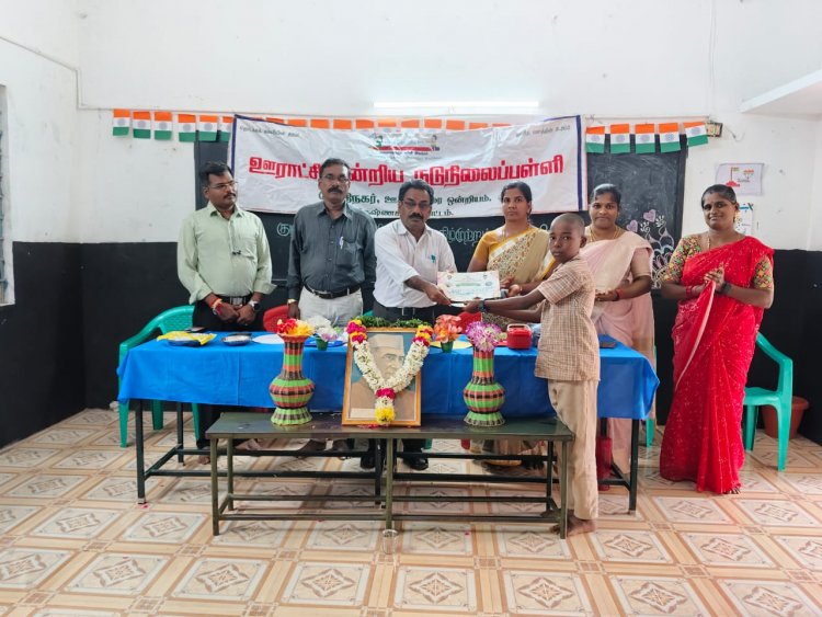 குழந்தைகள் நாள் விழா மற்றும் மகிழ் முற்றம் துவக்க விழா