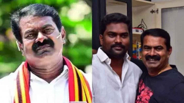 நாம் தமிழர் கட்சியின் நிர்வாகிகள் தொடர்ந்து விலகல்