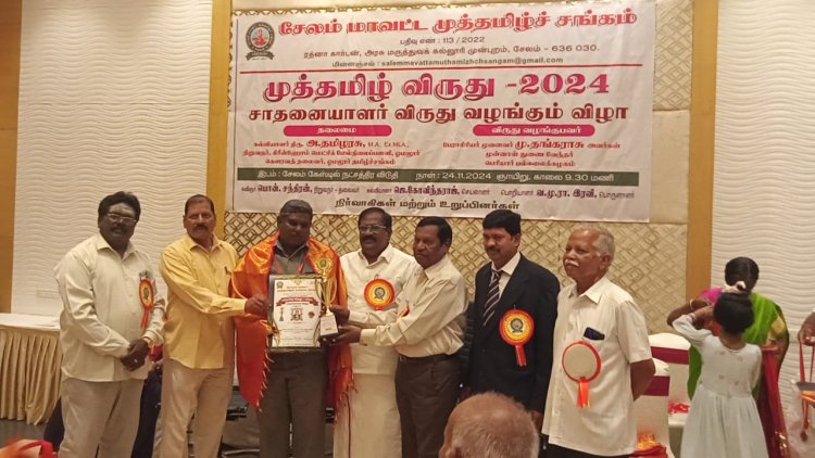 துரை மாடன் பள்ளி (சிபிஎஸ்சி) தலைமை ஆசிரியருக்கு முத்தமிழ் விருது- 2024.