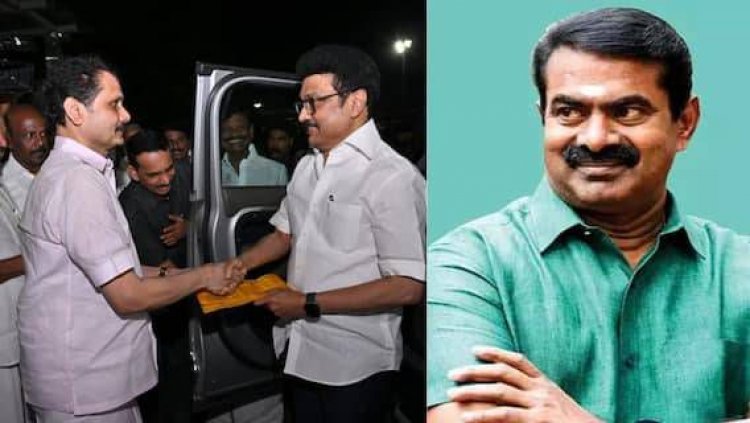 சீமானுடன் கைகோர்த்த செந்தில் பாலாஜி - திமுகவிற்கு பச்சை துரோகம்? கொந்தளிக்கும் உடன்பிறப்புகள்