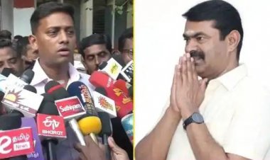 சீமான் பொது வெளியில் தான் மன்னிப்பு கேட்க வேண்டும் வருண் குமார்.!