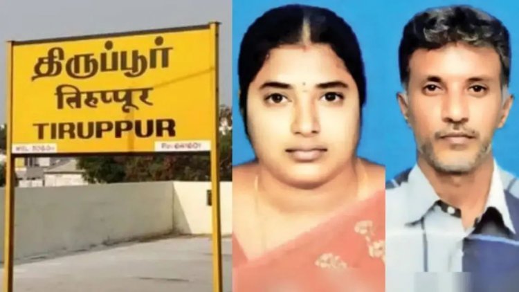 கணவன் மனைவி அடுத்தடுத்து தூக்கிட்டு தற்கொலை - கடன் தொல்லையால் தற்கொலையா? போலீசார் விசாரணை.!