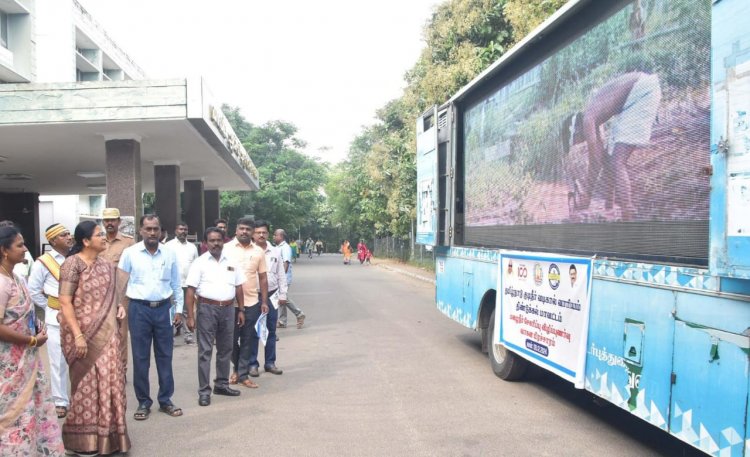 மாவட்ட ஆட்சியர் அலுவலகத்தில், தமிழ்நாடு குடிநீர் வடிகால் வாரியம் சார்பில் மழைநீர் சேகரிப்பு பிரச்சாரம்.!