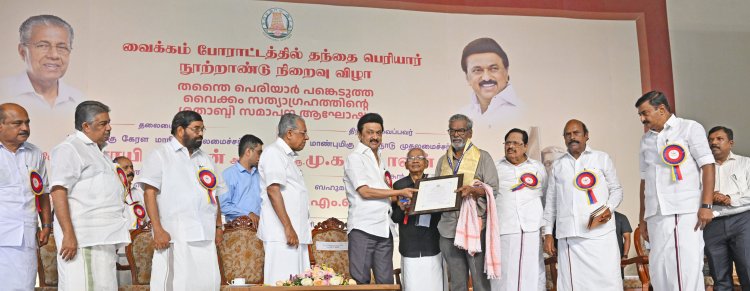 கர்நாடக எழுத்தாளருக்கு "வைக்கம்" விருது வழங்கிய முதலமைச்சர் மு.க.ஸ்டாலின். !