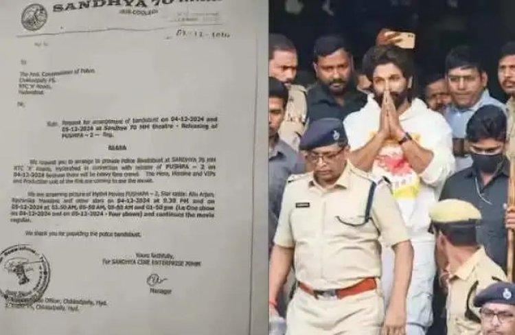 நடிகர் நடிகர் அல்லு அர்ஜுனுக்கு இடைக்கால ஜாமீன் வழங்கி நீதிமன்றம் உத்தரவு!