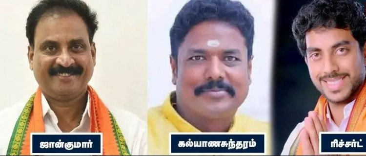 புதுச்சேரி பா ஜ க எம். எல்.ஏ - க்கள் 3 பேரை சஸ்பெண்ட் செய்ய மேலிடம் திட்டம்.!