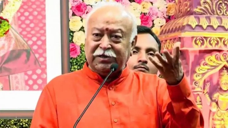 சிறுபான்மை, பெரும்பான்மை என்ற பாகுபாடு கிடையாது.! ராமர் கோவில் போல் பல பிரச்சினைகளை உருவாக்கி தலைவராக சிலர் நினைக்கின்றனர் - ஆர்.எஸ்.எஸ் தலைவர் மோகன் பகவத் காட்டம்.!
