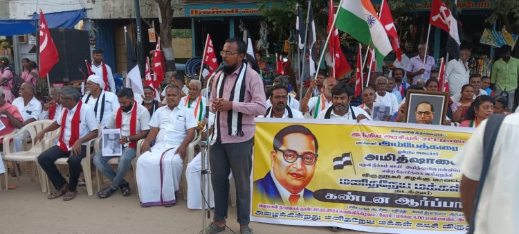 மனித நேய மக்கள் கட்சி மற்றும் கூட்டணி கட்சிகளின் சார்பாக உள்துறை அமைச்சர் அமித்ஷா பதவி விலக கோரி ஆர்ப்பாட்டம்
