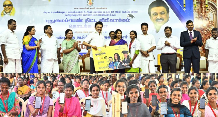புதுமைப் பெண் திட்டத்தில் மாணவிகளுக்கு அட்டைகளை வழங்கிய முதலமைச்சர் மு.க.ஸ்டாலின்.!