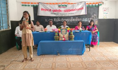 கிருஷ்ணகிரியில் இந்திய திருநாட்டின்  76ஆவது குடியரசு நாள் விழா