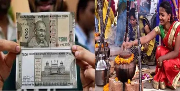 புதுச்சேரியில் பொங்கல் பொருட்கள் வழங்கப்படுமா?