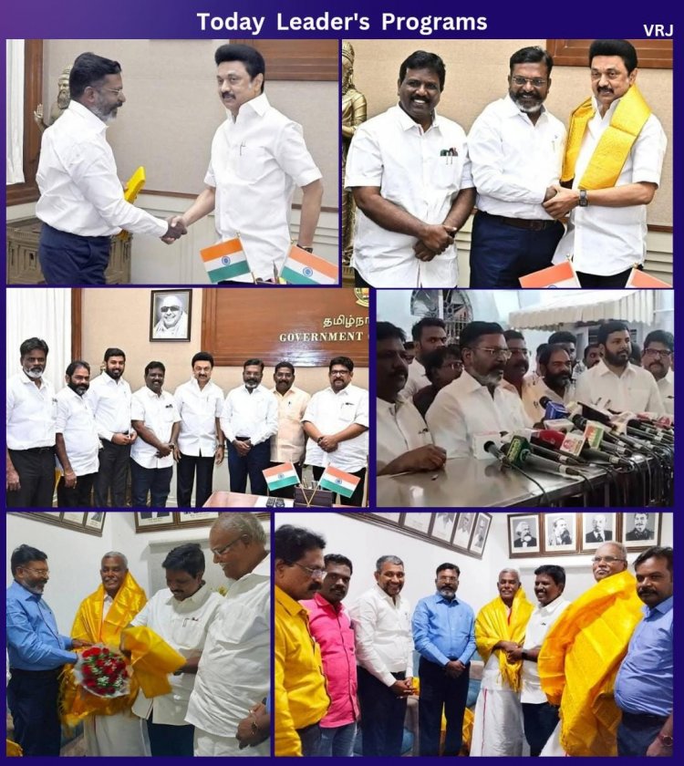 முதலமைச்சர் மு.க.ஸ்டாலினை நேரில் சந்தித்து பொங்கல் வாழ்த்து கூறிய தொல் திருமாவளவன்.!