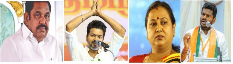 இடைத்தேர்தலை புறக்கணித்தது அதிமுக, தேமுதிக, தவெக. திமுகவுக்கு போட்டியாக பாஜக களமிறங்குமா.?