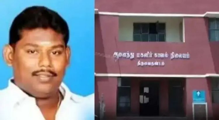 தி மு க செயலாளர் மீது விதவை பெண் கொடுத்த புகாரில் அனைத்து மகளிர் காவல் நிலையத்தில் 3 பிரிவுகளின் கீழ் வழக்குப் பதிவு.!