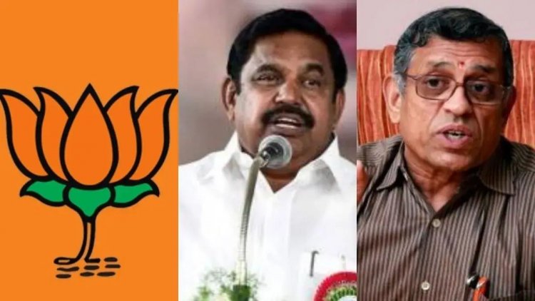 பாஜக - வும் அதிமுக - வும் இணைய வேண்டும்.! எடப்பாடியை வைத்து கொண்டு இது சாத்தியமா? துக்ளக் ஆசிரியர் குருமூர்த்தி.!