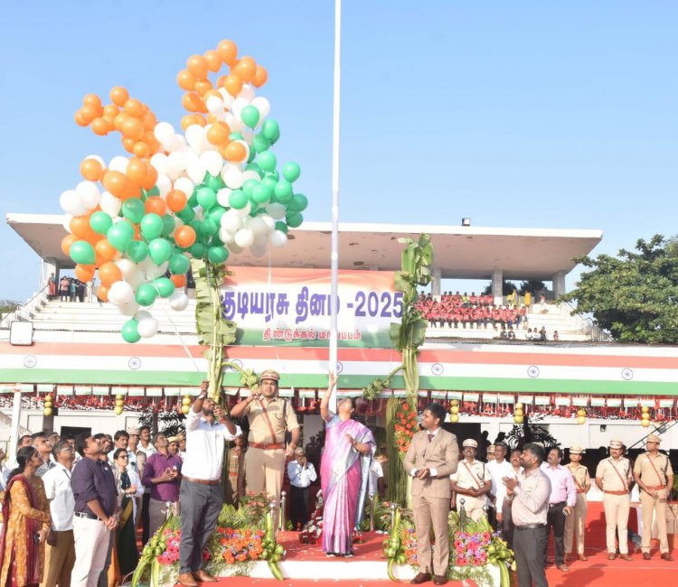 திண்டுக்கல் மாவட்ட விளையாட்டு மைதானத்தில் குடியரசு தினவிழாவையொட்டி மாவட்ட ஆட்சியர் கொடியேற்றி மரியாதை செலுத்தினார்.!