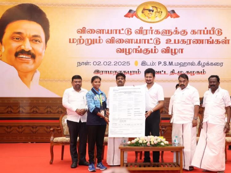 விளையாட்டு உபகரணங்கள் காப்பீடு வழங்கும் விழா.!