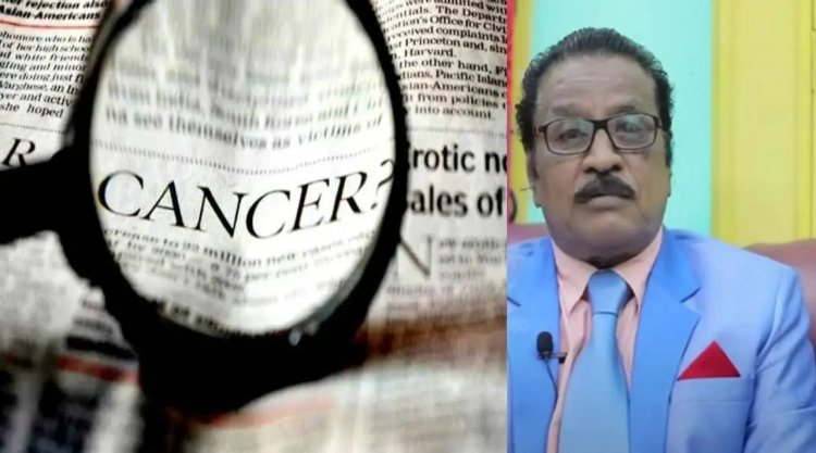 புற்று நோயை அழிக்கும் உணவு உங்கள் சமயலறையிலேயே உள்ளது.! விஞ்ஞானி இராமலிங்கம்.!