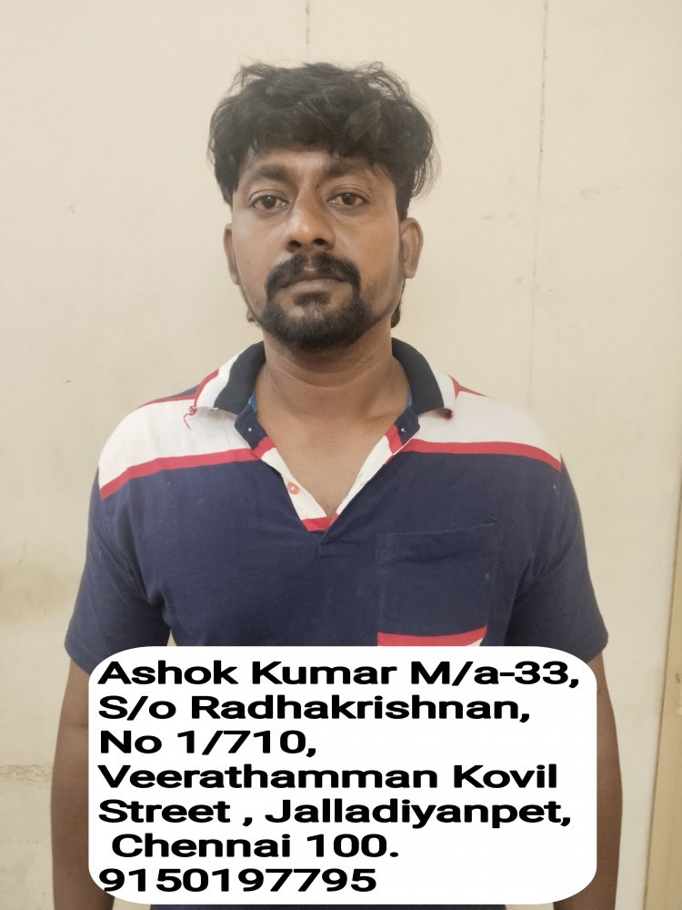 பள்ளிக்கரணையில் ஏலச்சீட்டு நடத்தி 75 லட்சம் ரூபாய் மோசடி செய்த பெண் உட்பட 2 பேர் கைது.!