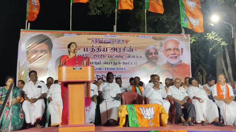 பாஜகவின் பட்ஜெட் விளக்கத்தை பொதுமக்களிடையே எடுத்துரைத்த மாநில பொதுச் செயலாளர் கார்த்தியாயினி.!
