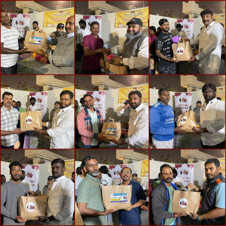 கத்தார் மஜக சார்பில் நடைபெற்ற கத்தார் ம ஜ க 10 ஆம் ஆண்டு துவக்கம் மற்றும்இந்திய மீனவர்களுக்கான நிகழ்ச்சி