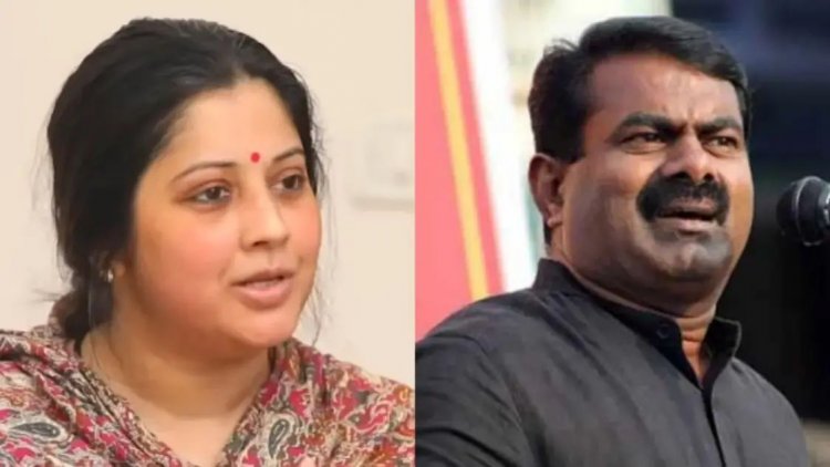 நடிகை விஜயலட்சுமியுடன் உறவு கொண்டேன் என்பதை நாம் தமிழர் கட்சியின் தலைமை ஒருங்கிணைப்பாளர் சீமான் முதல்முறையாக ஒப்புக் கொண்டார்.!