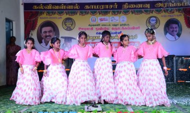 கெரிகேப்பள்ளி தொடக்கப்பள்ளியில் குழந்தைகளை கொண்டாடுவோம்'  மாணவர் திறனறி திருவிழா.