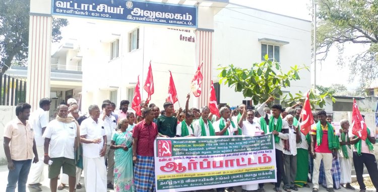 தனிநபர் ஆக்கிரமிப்பை அகற்றி, விவசாயம் செய்ய வழி பாதை கேட்டு விவசாயிகள் ஆர்ப்பாட்டம் .!