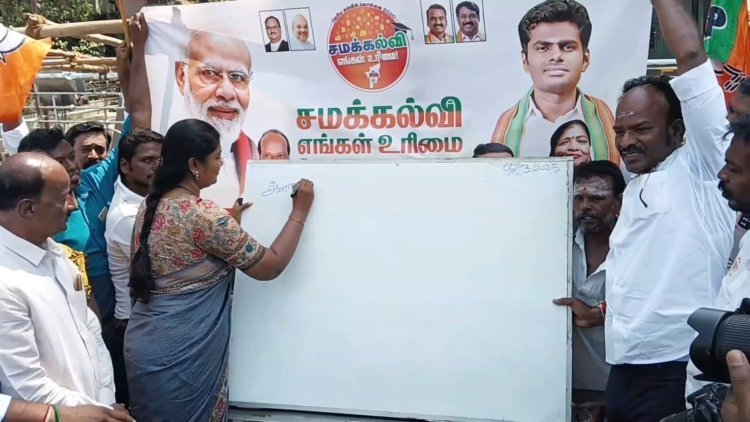இந்தியை எந்த இடத்திலும் திணிக்கவில்லை!பாஜக கார்த்தியாயினி பேட்டி.!