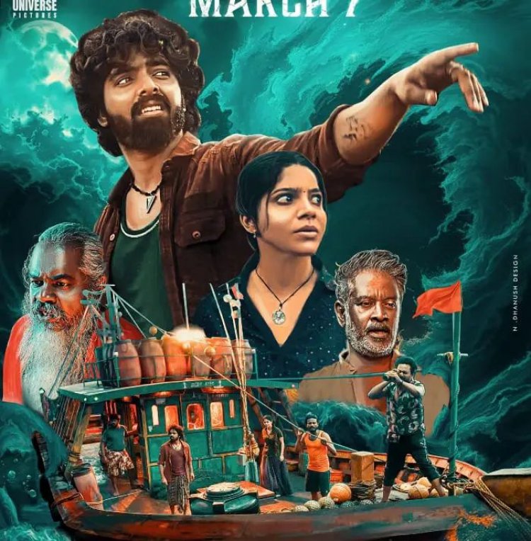 கிங்ஸ்டன் படத்தின் முதல் நாள் வசூல்.! ஹாரிபாட்டர் ரேஞ்சுக்கு பேச்சு.!