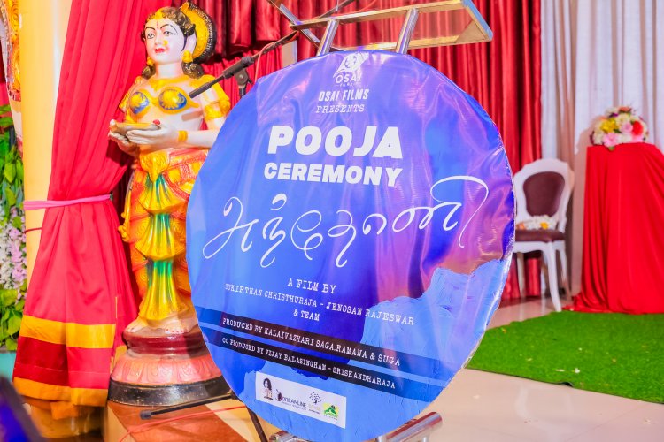 *“கயல் வின்சன்ட்” மற்றும் காதலிக்க நேரமில்லை TJ.பானுவால் இணைந்தது இந்தியாவும் இலங்கையும்.!