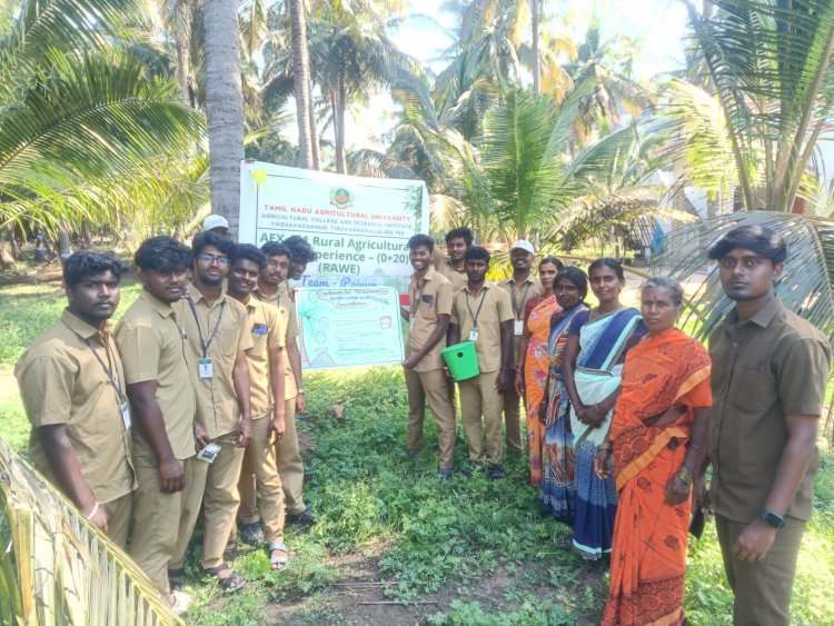 வேளாண்மைக் கல்லூரி மற்றும் ஆராய்ச்சி நிலையத்தில் பயின்று வரும் இறுதி ஆண்டு மாணவர்கள் இறுதியாண்டு விவசாய பயிற்சி.!