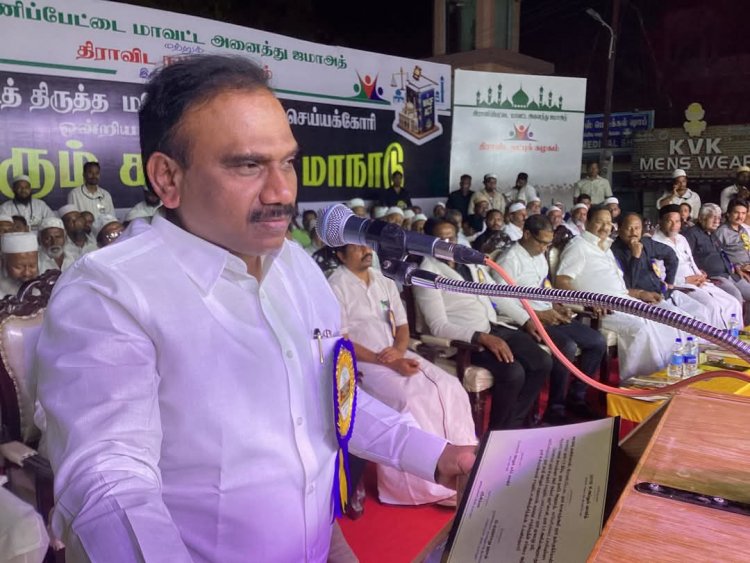 மாவட்ட அனைத்து ஜமாஅத் மற்றும் திராவிட கழகம் ஒருங்கிணைத்த வக்ப் சட்டத்திருத்த மசோதாவை ரத்து செய்யக்கோரி மாபெரும் கண்டன மாநாடு .!