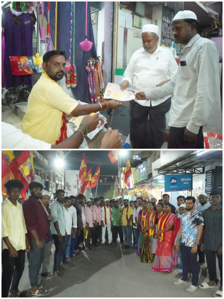 வக்ஃப் சட்ட திருத்தத்திற்கு இடைக்கால தடை விதித்ததை கொண்டாடும் வகையில் தவெக - வினர் இனிப்பு வழங்கி கொண்டாட்டம்.!