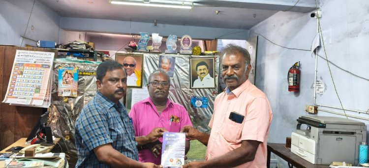 மாவட்ட மைய நூலகத்திற்கு போட்டித் தேர்வுக்கான இலவச பயிற்சி கையேடு.!