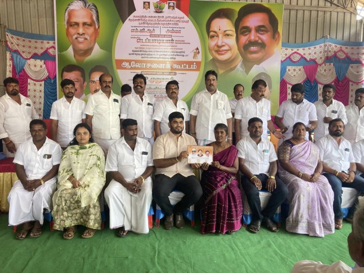 அதிமுக பூத் கமிட்டி நிர்வாகிகளுக்கான ஆலோசனை கூட்டம்.!