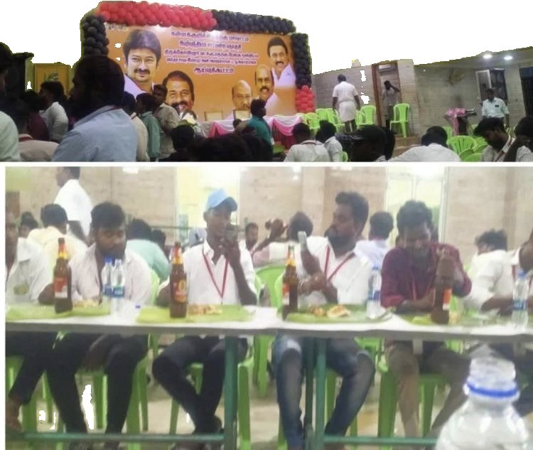 திமுக பாக முகவர்கள் கூட்டத்தில் மதுவுடன் கறி விருந்து போடப்பட்டதா?