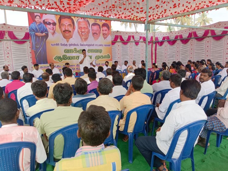 வேப்பனஹள்ளி தொகுதியில் போட்டியிடும் அதிமுக வேட்பாளரை 1 லட்சம் வாக்குகள் வித்தியாசத்தில் வெற்றி பெற உழைக்க வேண்டும்.!