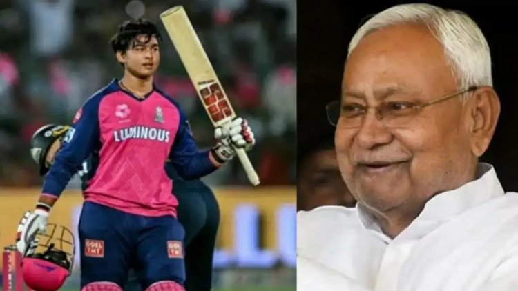 14 வயதில் சதமடித்து கிரிக்கெட்டில் சாதனை படைத்த வீரருக்கு பீகார் முதலமைச்சர். !
