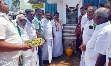 சட்டமன்ற உறுப்பினர் தொகுதி மேம்பாட்டு நிதியில் மின்விசை பம்புவுடன் கூடிய தண்ணீர் தொட்டி திறப்பு விழா.!