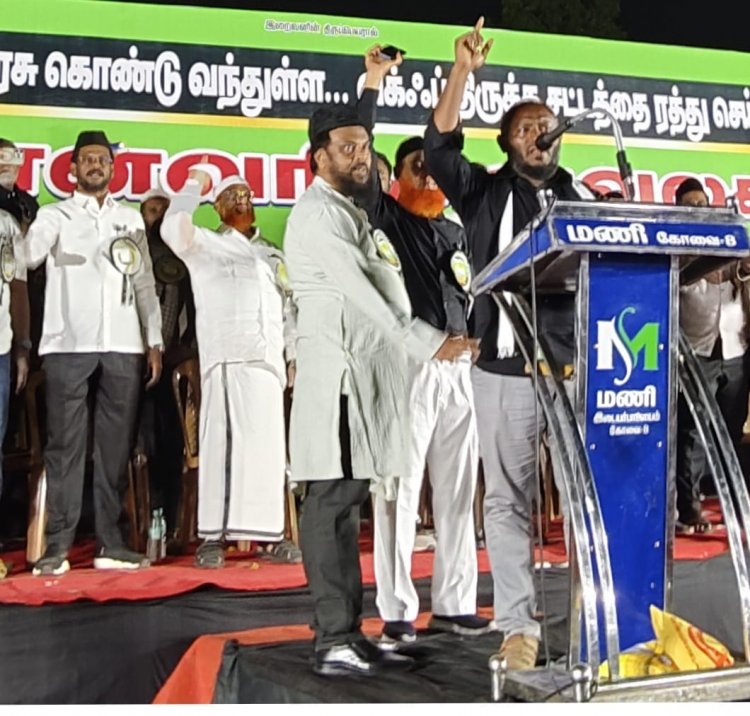 கோவையில் வஃபு திருத்த மசோதாவை ரத்து செய்யக் கோரி த மு மு க சார்பில் கண்டன ஆர்ப்பாட்டம். !