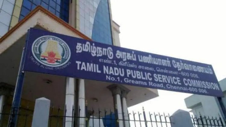டி என் பி எஸ் சி குரூப் 4 தேர்வு. ! தமிழ்நாடு அரசு முக்கிய தகவல்.!