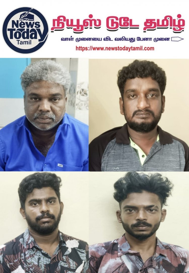 கொலை வழக்கின் குற்றவாளிகள் 4 பேர் குண்டர் தடுப்புச் சட்டத்தின் கீழ் சிறையில் அடைப்பு.!