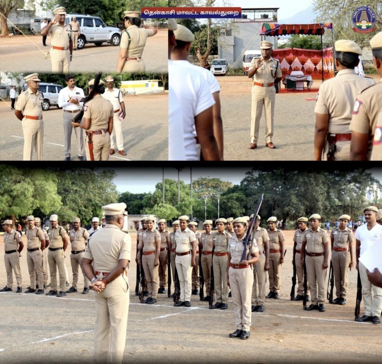 மாவட்ட காவல் கண்காணிப்பாளர் . தலைமையில் காவல் துறையினருக்கான கவாத்து பயிற்சி. !