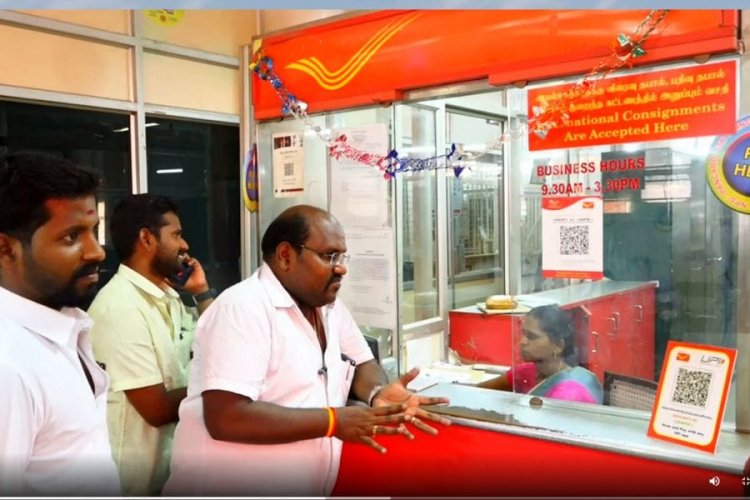 தென்காசி துணை அஞ்சலகங்களில் பார்சல் பேக்கேஜ் மையம் துவக்கம்.!