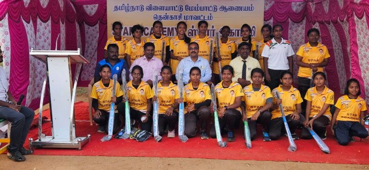 ஸ்டார் ஹாக்கி பயிற்சி மையத்தினை துவக்கி வைத்த மாவட்ட வருவாய் அலுவலர்.!