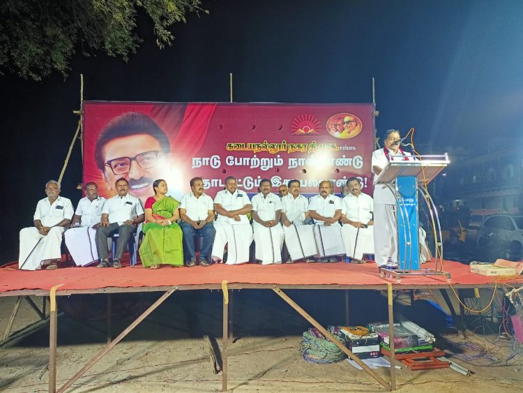 கடையநல்லூரில் திமுக நான்காண்டு சாதனை விளக்கப் பொதுக்கூட்டம்.!