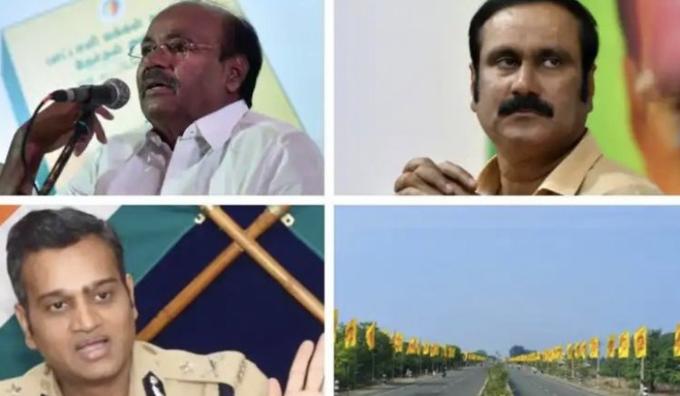 பா ம க நடத்தும் வன்னியர் சங்க மாநாட்டிற்கு காவல்துறையின் கண்டிஷன்கள். !