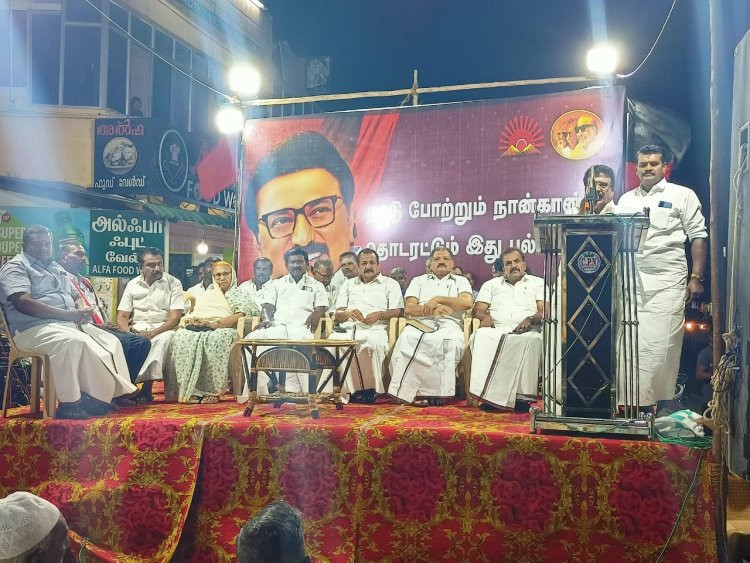 பிரானூர் பார்டரில் திமுக 4 ஆண்டு சாதனை விளக்க பொதுக்கூட்டம்.!