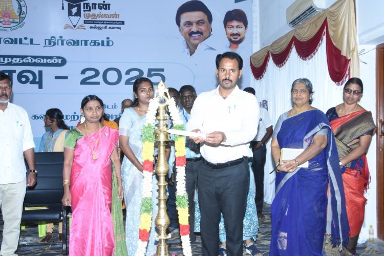 நான் முதல்வன் திட்டத்தின் கீழ் 12-ம் வகுப்பு முடித்த மாணாக்கர்களுக்கு கல்லூரி கனவு நிகழ்ச்சி.!